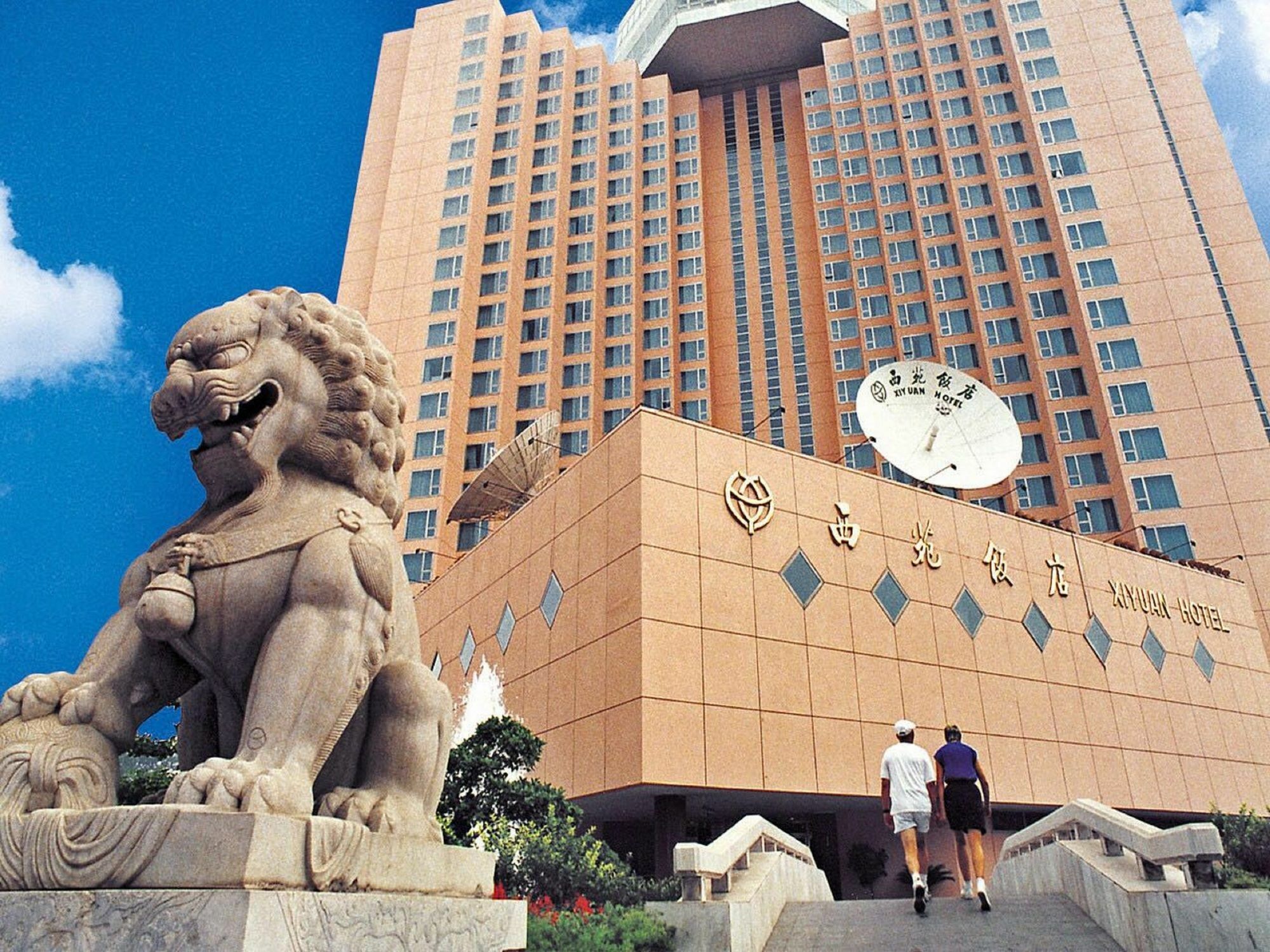 Xiyuan Hotel Beijing Eksteriør bilde